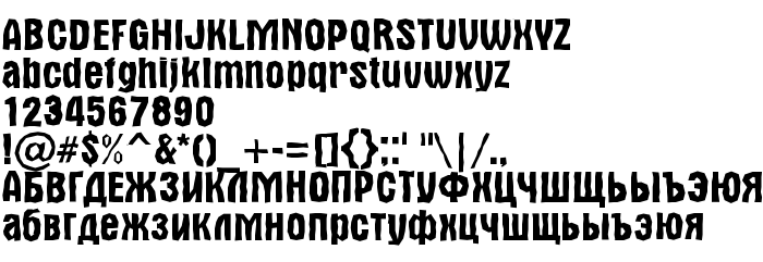 Previzualizare font a_AlternaBrk
