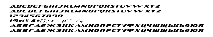 Previzualizare font DS Sofachrome Italic