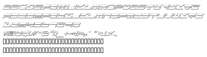 Previzualizare font Quickmark Shadow Italic